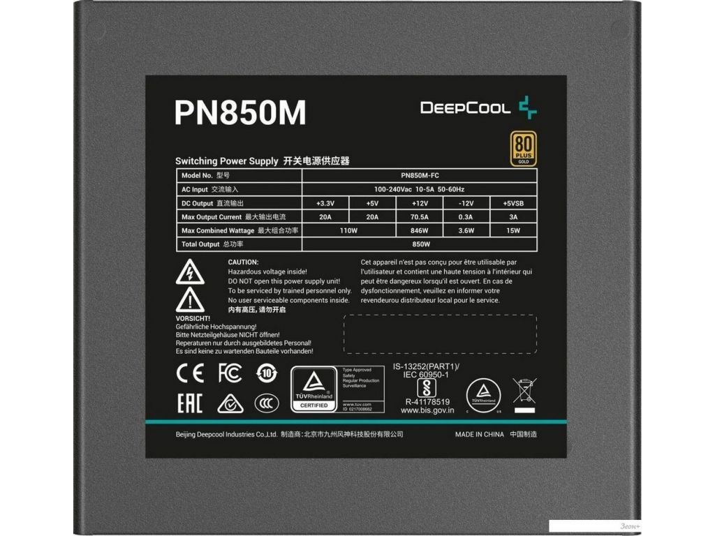 Блок питания DeepCool PN850M V2