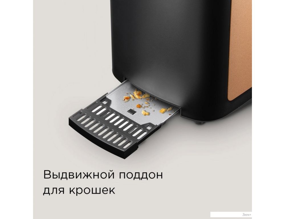 Тостер Redmond (Редмонд) T901 (бронза)