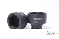 Головка слесарная ForceKraft FK-46855