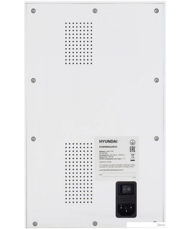 Кофемашина Hyundai HAM-4103