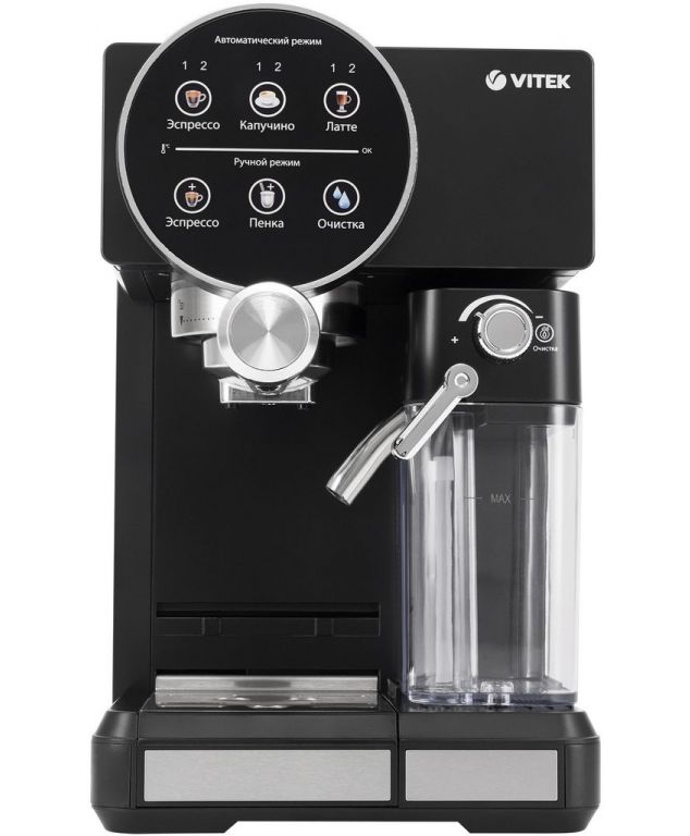 Рожковая кофеварка Vitek VT-8490