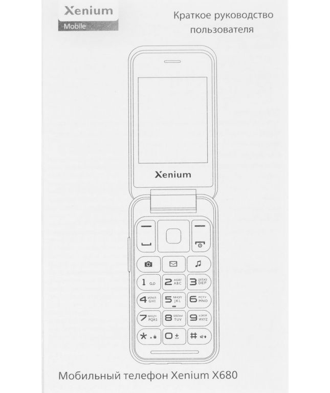 Телефон Xenium Xenium X680 (темно-серый)