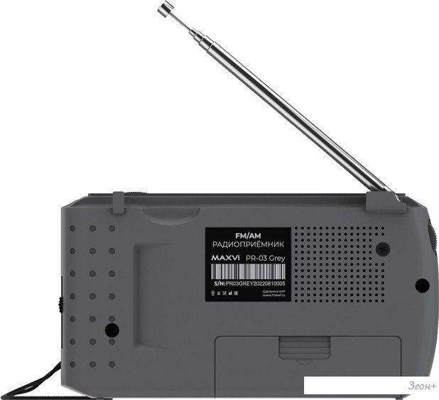 Радиоприемник Maxvi PR-03 (серый)