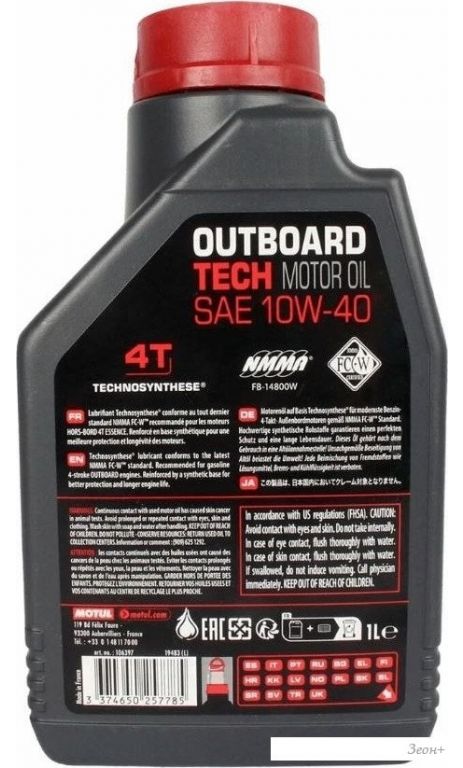 Моторное масло Motul Outboard Tech 4T 10W-40 1л