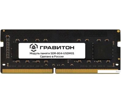    8 DDR4 SODIMM 3200  SDR-8G4-USDM01