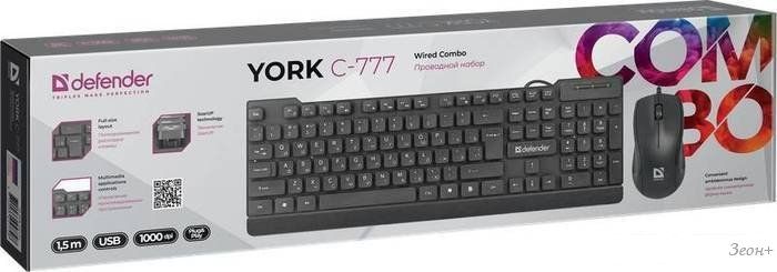 Клавиатура + мышь Defender York C-777 45779