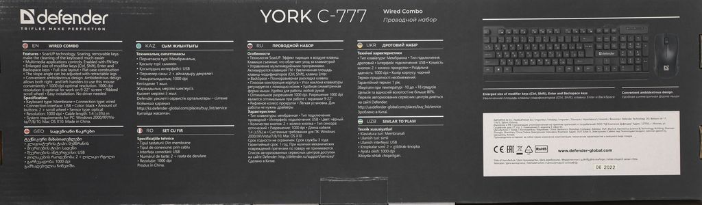 Клавиатура + мышь Defender York C-777 45779