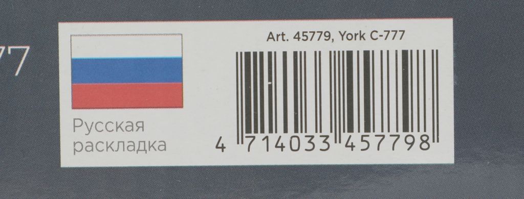 Клавиатура + мышь Defender York C-777 45779