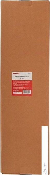 Кабелерез Rexant 12-5421