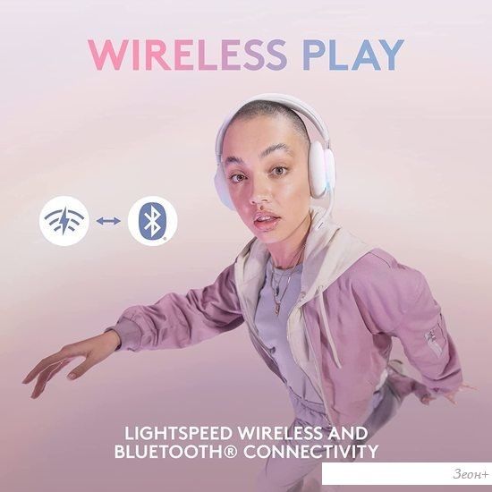 Наушники Logitech G735