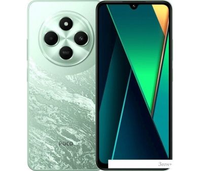  POCO C75 8GB/256GB   ()