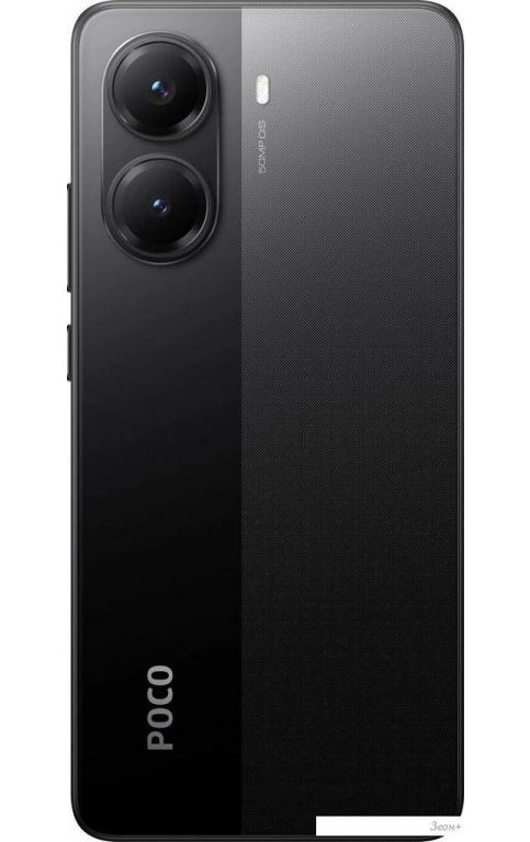 Смартфон POCO X7 Pro 12GB/256GB международная версия (черный)