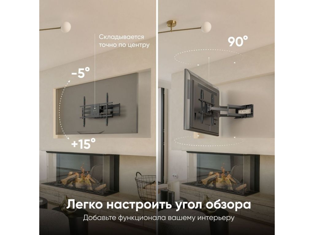 Кронштейн для телевизора Onkron M8L черный 42"-110" макс.100кг настенный поворотно-выдвижной и наклонный