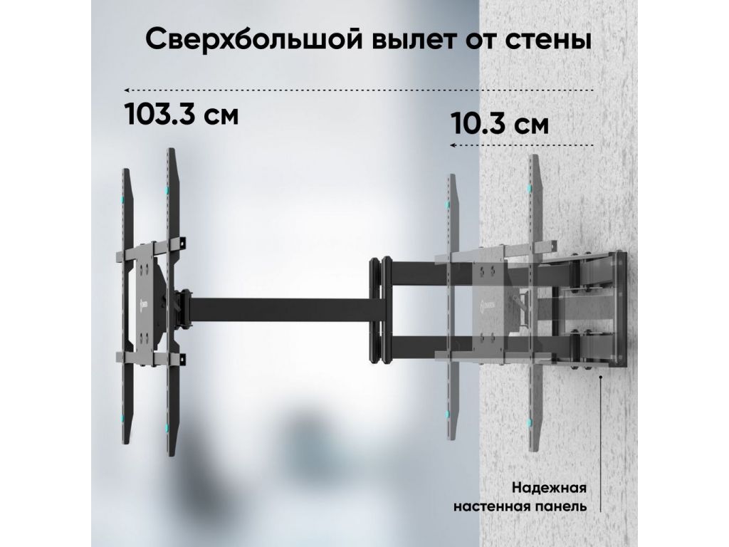 Кронштейн для телевизора Onkron M8L черный 42"-110" макс.100кг настенный поворотно-выдвижной и наклонный