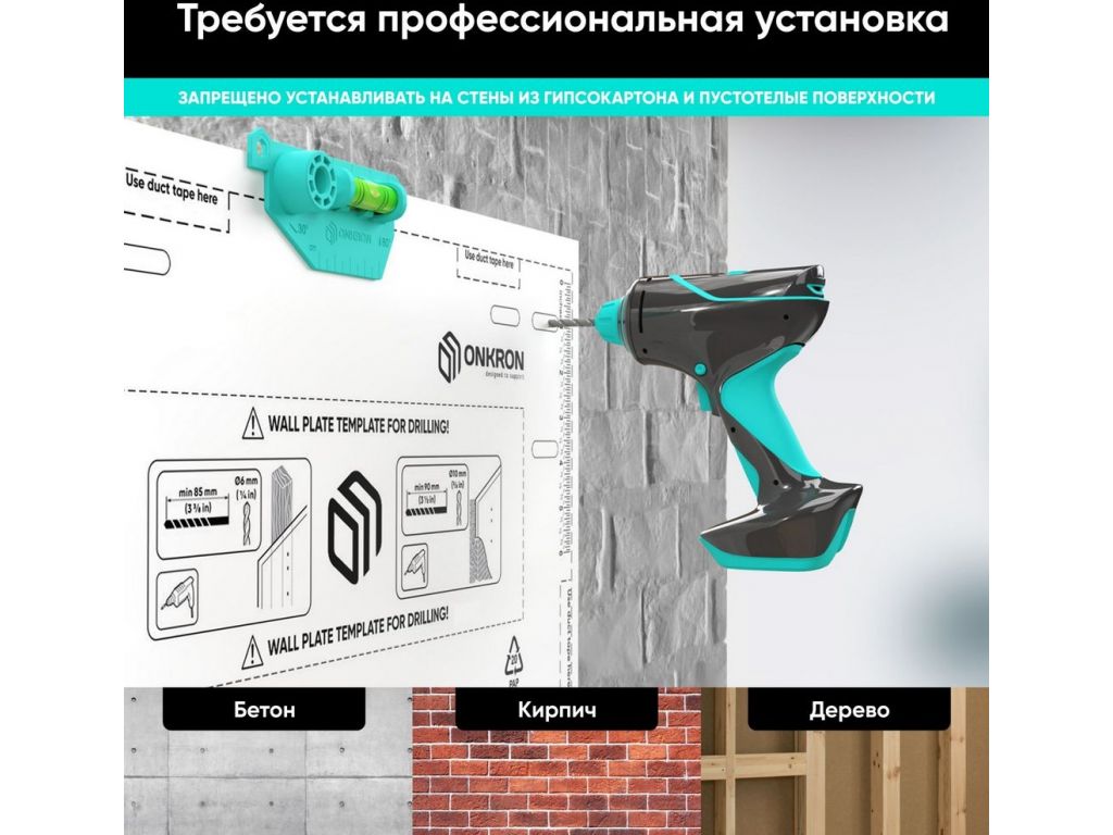 Кронштейн для телевизора Onkron M8L черный 42"-110" макс.100кг настенный поворотно-выдвижной и наклонный