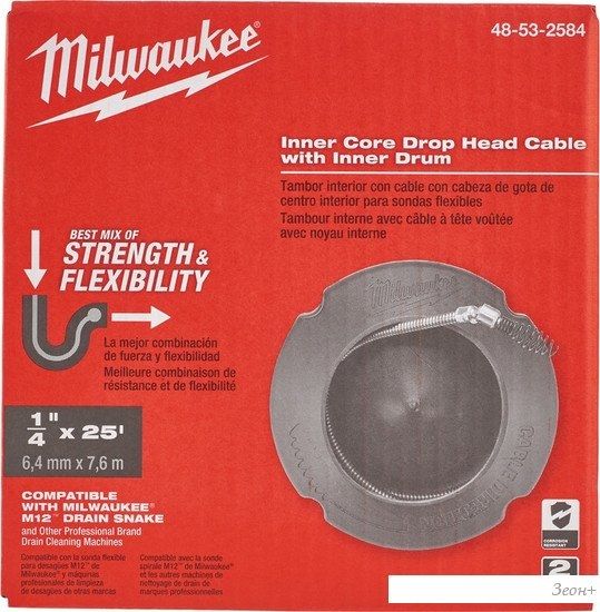 Тросик Milwaukee 48532584