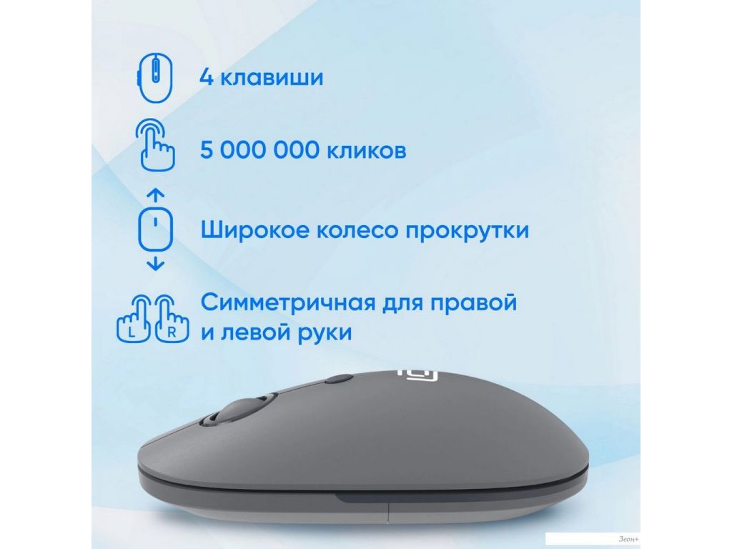 Мышь Oklick 408MW