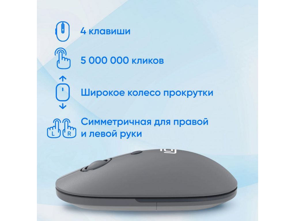 Мышь Oklick 408MW