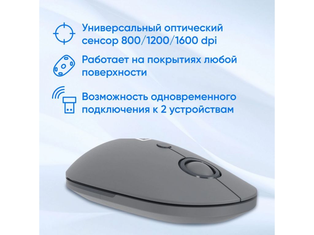 Мышь Oklick 408MW