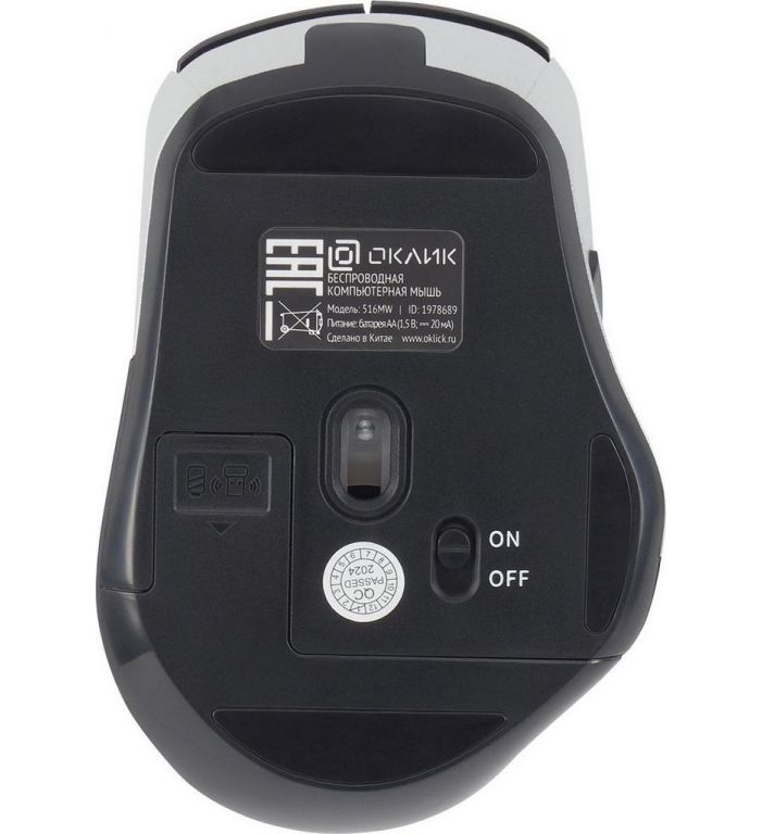 Мышь Oklick 516MW