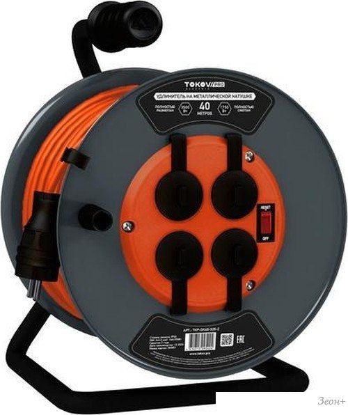 Удлинитель на катушке Tokov Electric TKP-SK40-325-Z