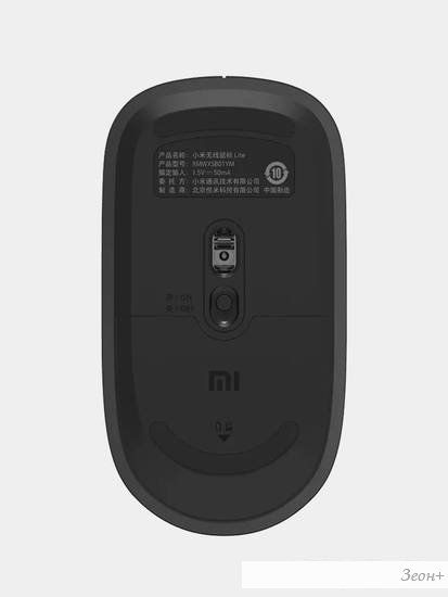 Мышь Xiaomi Wireless Mouse Lite XMWXSB01YM (международная версия)