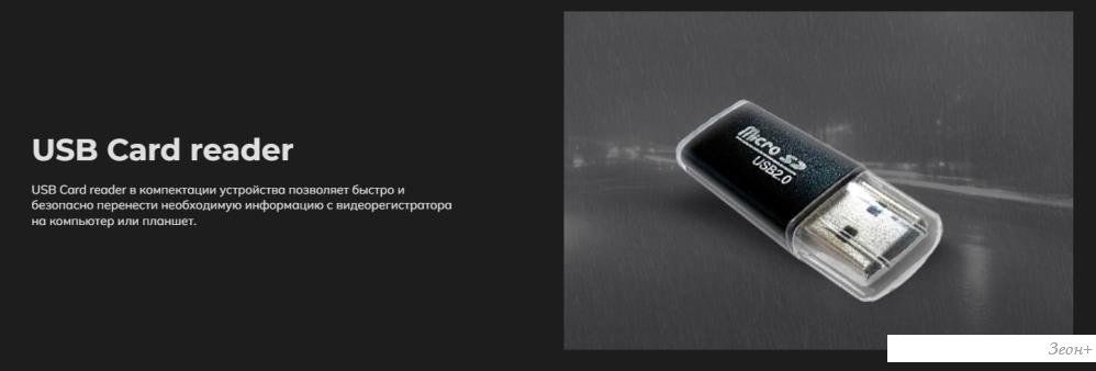 Видеорегистратор-радар детектор-GPS информатор (3в1) Artway MD-209 Signature Dual