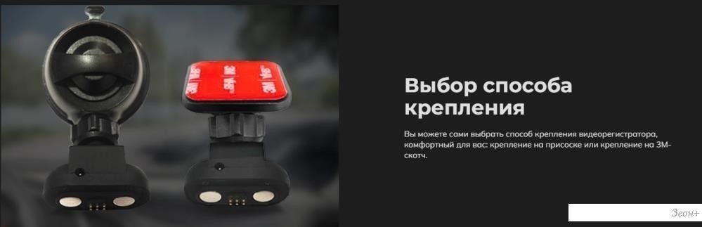 Видеорегистратор-радар детектор-GPS информатор (3в1) Artway MD-209 Signature Dual