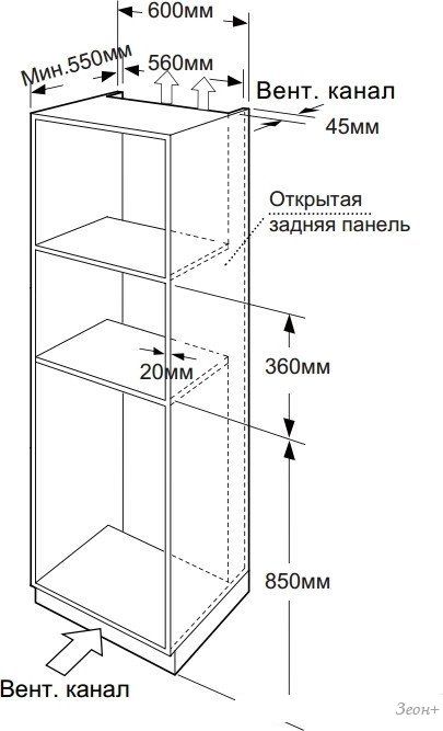 Микроволновая печь Weissgauff HMT-2066