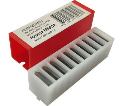 Ножи Белмаш 15x15x2.5 FK08 RN081A (10 шт)