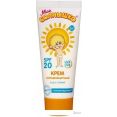       SPF20 75 