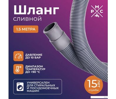   -1.5 (1.5)