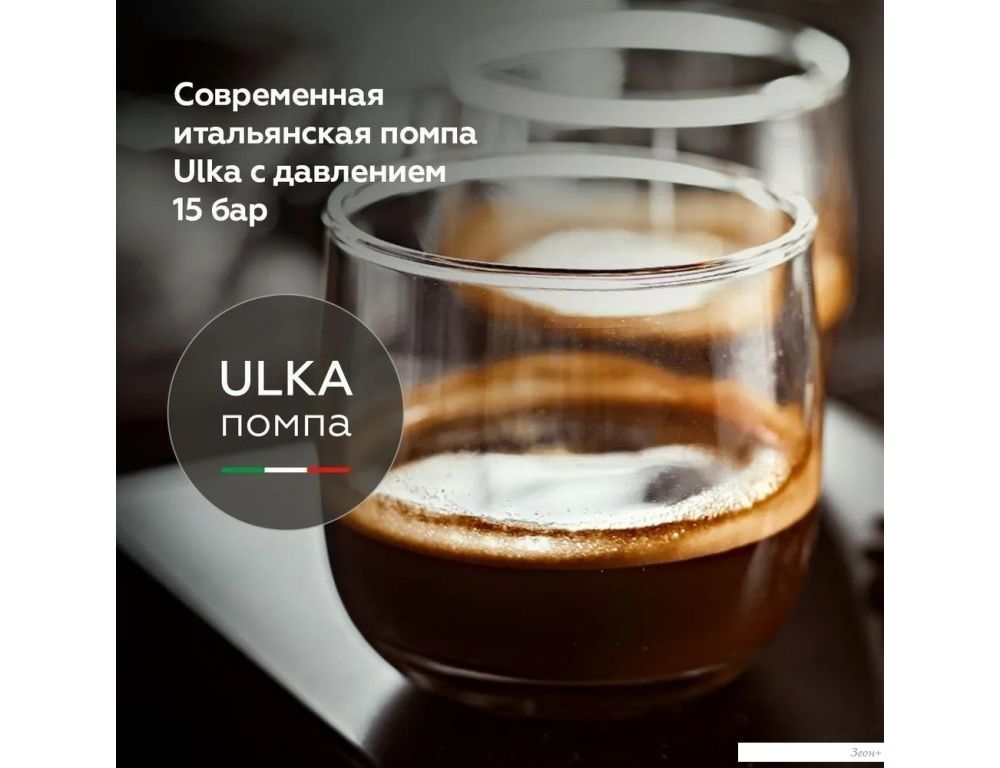 Кофемашина BQ CM9003 (серебристый)