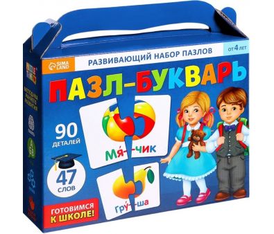   Puzzle Time     9185657
