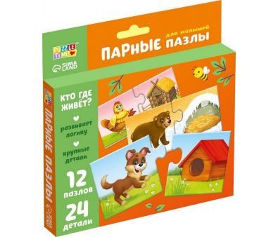   Puzzle Time   ? 3443418