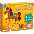 Мозаика/пазл Puzzle Time Макси-пазлы Наша ферма 5378743 (20эл)