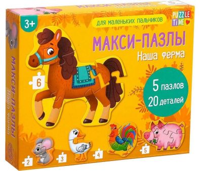 / Puzzle Time -   5378743 (20)