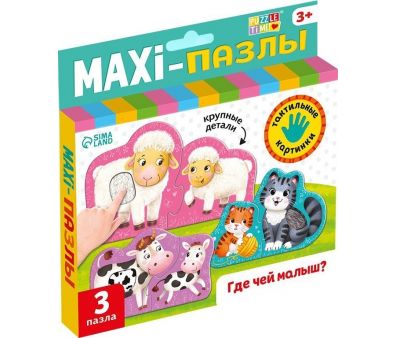 / Puzzle Time   .   ? 4674431