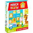 Мозаика/пазл Puzzle Time Где живет алфавит 5163446