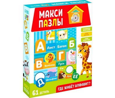 / Puzzle Time    5163446