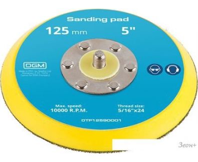   DGM DTP12590001