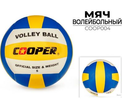 Волейбольный мяч Cooper COOP004