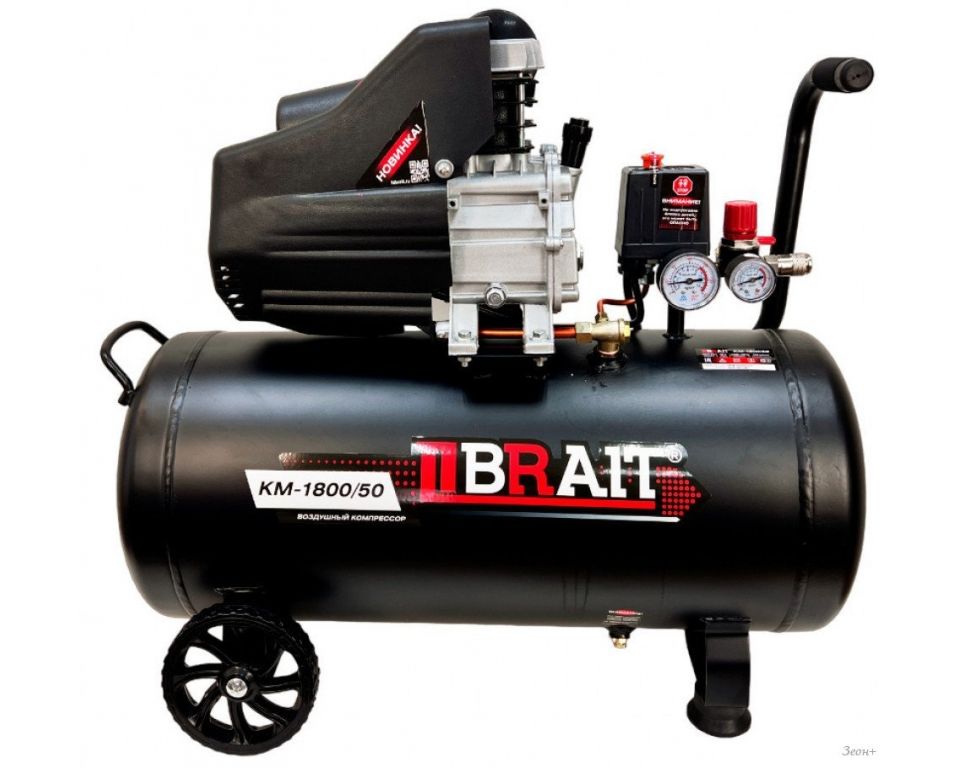 Компрессор Brait KM-1800/50