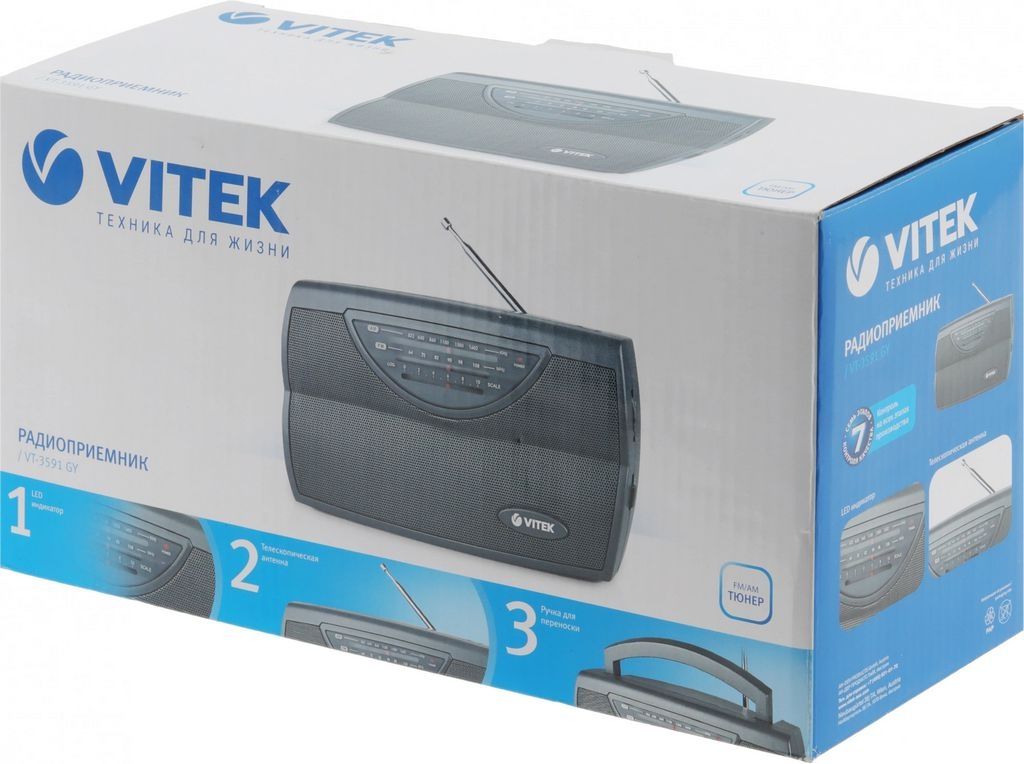 Радиоприемник Vitek VT-3591