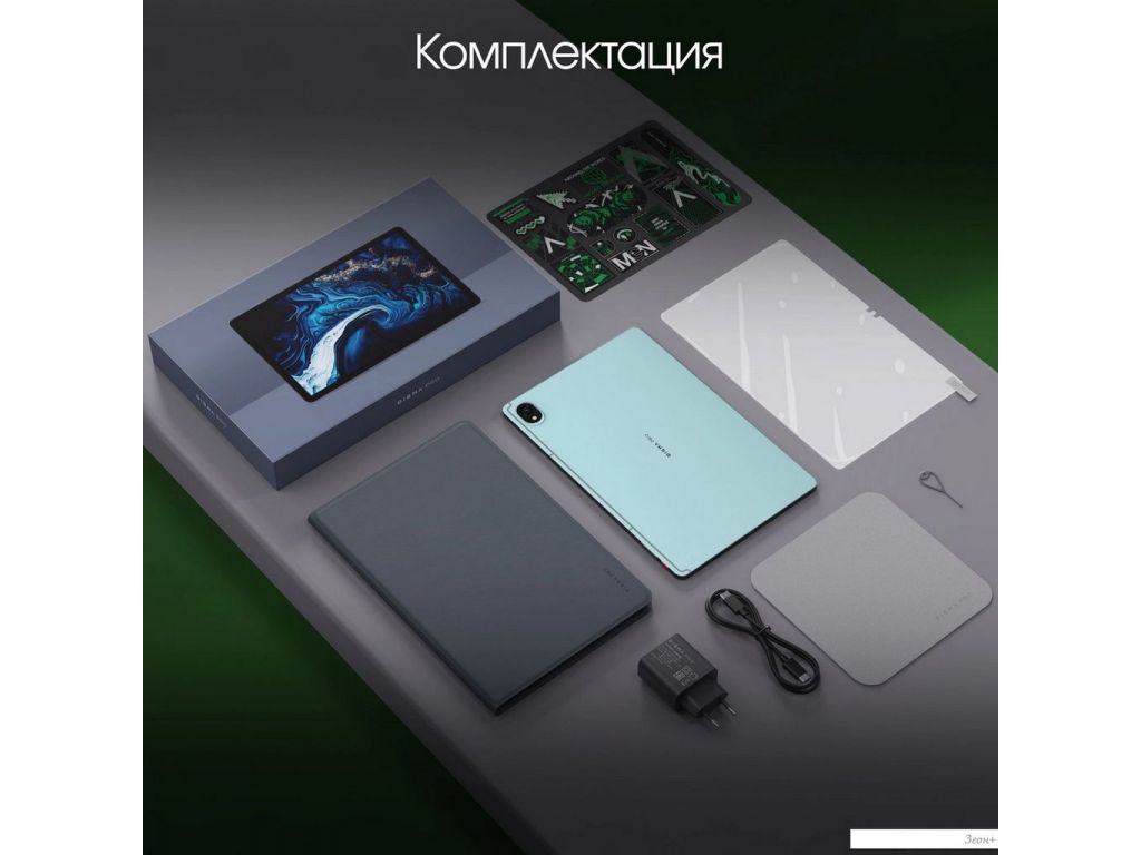 Планшет Digma Pro Edge 4G 6GB/128GB (мятный)