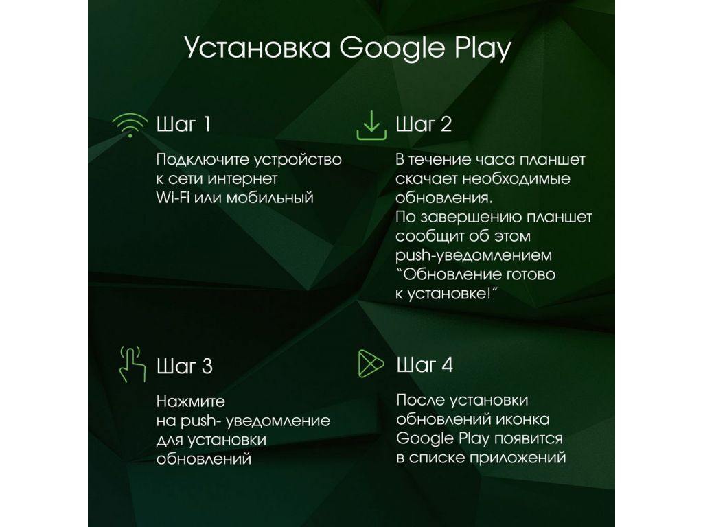 Планшет Digma Pro Edge 4G 6GB/128GB (мятный)