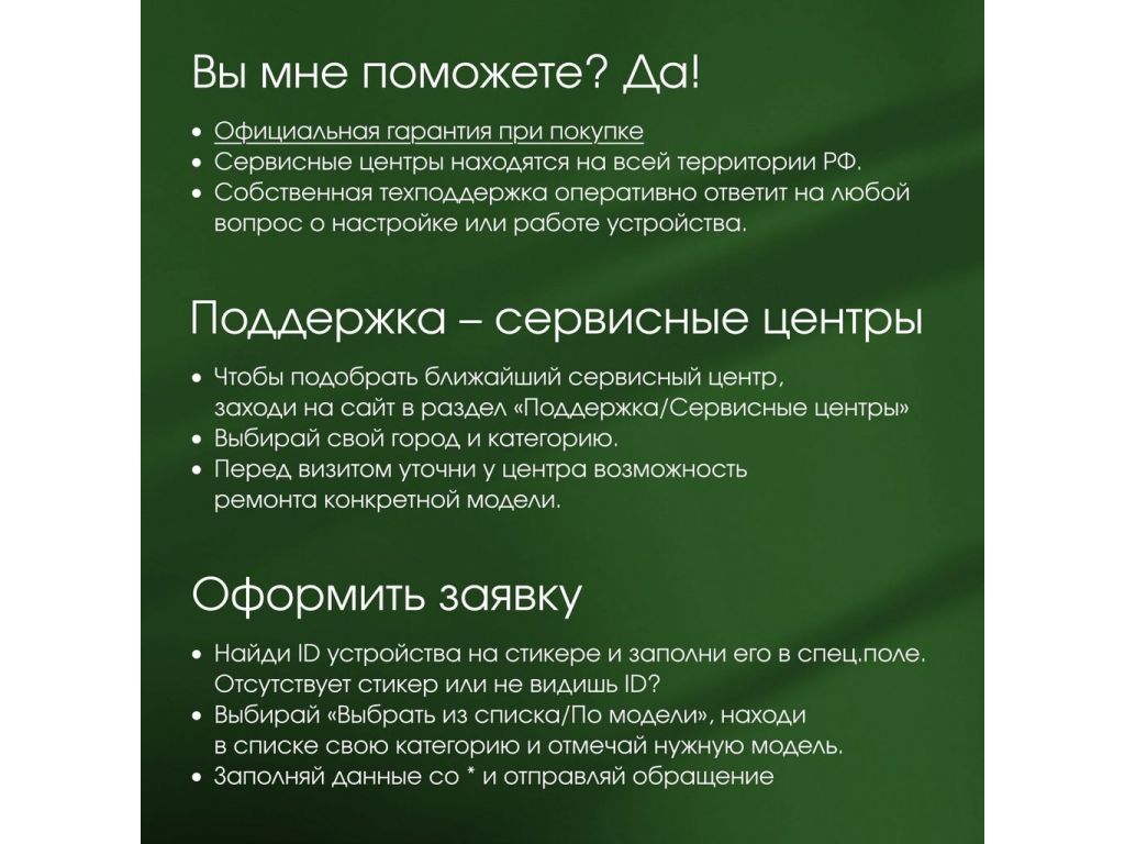 Планшет Digma Pro Edge 4G 6GB/128GB (мятный)