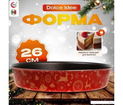 Форма для выпечки TVS Dolci Idee Новый год 8407426103M001
