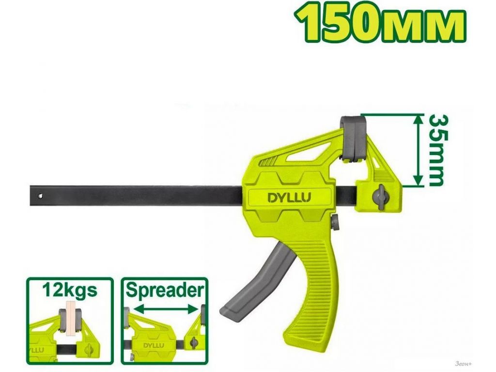 Струбцина Dyllu DTCP4376