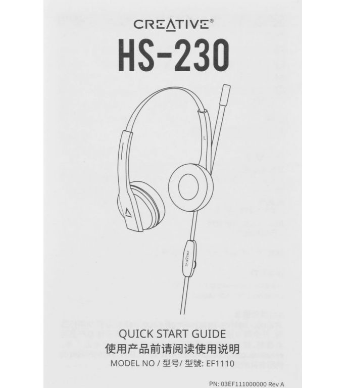 Офисная гарнитура Creative HS-230